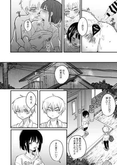 Aiiro Ni Somaru Made Nhentai Hentai Doujinshi And Manga