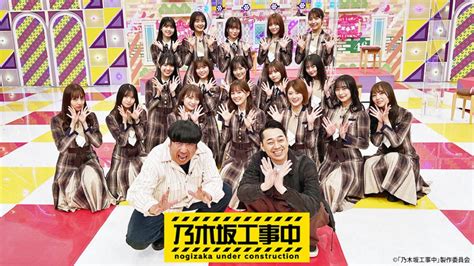 乃木坂46卒業メンバーのビジュアルも起用！ 1月26日リリースの『乃木坂工事中』bdジャケット公開 画像一覧（1 5） The First Times