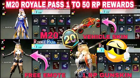 M20 ROYALE PASS 1 TO 50 RP REWARDS OMG Rp Rpleaks YouTube