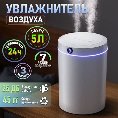 Увлажнитель воздуха,Ультразвуковой увлажнитель воздуха с ...