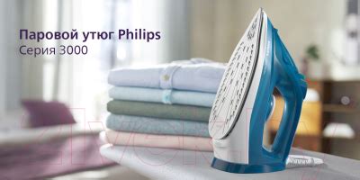Philips DST3040/70 Утюг купить в Минске, Гомеле, Витебске, Могилеве ...