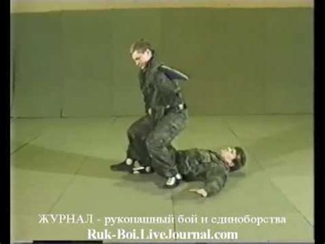 Боевое САМБО приемы. Обучение.Защита от обхватов. - YouTube