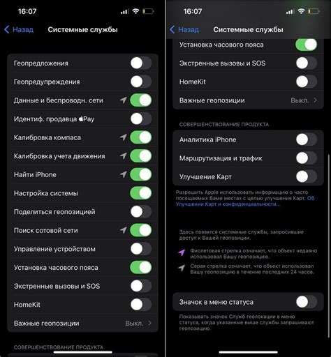 Как настроить геолокацию на Айфоне | AppleInsider.ru