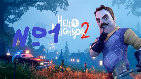 И СЕГОДНЯ МЫ ПРОХОДИМ ПРИВЕТ СОСЕД 2!!!\\\СТАРЫЙ ДОБРЫЙ СОСЕД!!! - YouTube