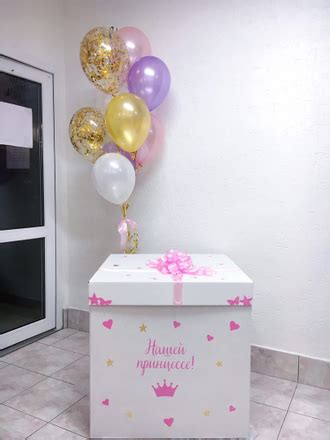 Коробка сюрприз Краснодар