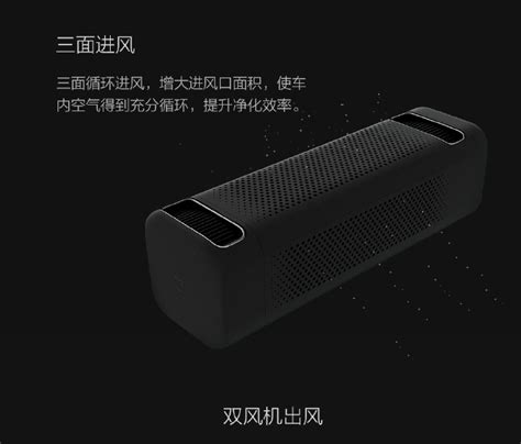 Xiaomi выпустила портативный автомобильный очиститель воздуха Mi Car ...