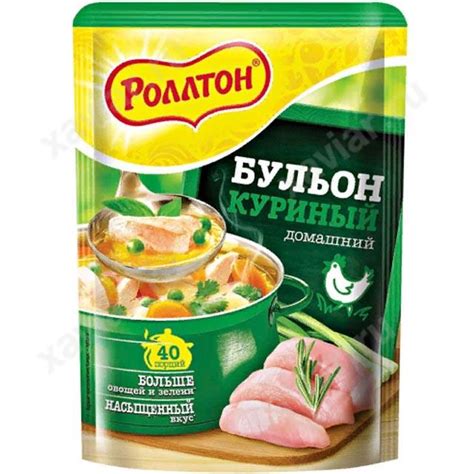 Бульон куриный домашний Роллтон, 90г купить оптом в Москве | Интернет ...