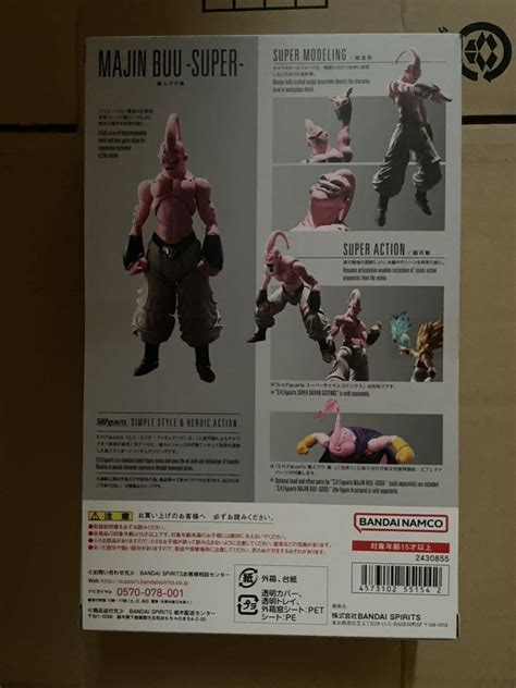 Yahooオークション Shfiguarts ドラゴンボールフィギュアーツ 魔人