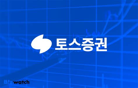 어느새 500만명 국내 주식투자자 35는 토스증권 Mts 쓴다