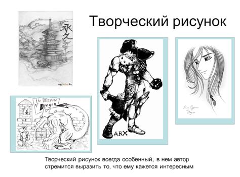 Уроки ИЗОБРАЗИТЕЛЬНОГО ИСКУССТВА : " Изобразительное искусство в семье ...