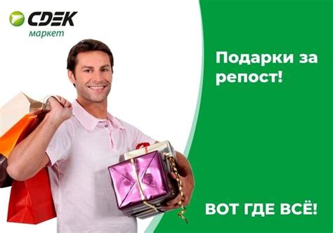 Подведены итоги розыгрыша призов от СДЭК.МАРКЕТ | CDEK.Shopping | Дзен