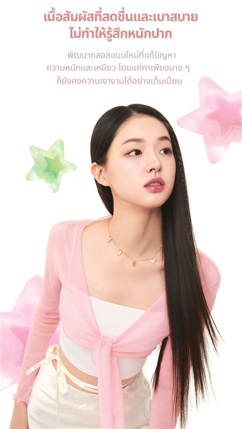 Laka Jelling Nude Gloss Official Store Shopee Thailand