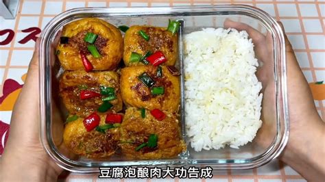 月薪4k，坚持带饭一顿饭不超十元第五十顿：豆腐泡酿肉 Youtube