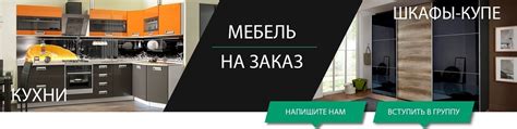 Мебель на заказ ЯРАНСК.Доставка мебели по району | ВКонтакте