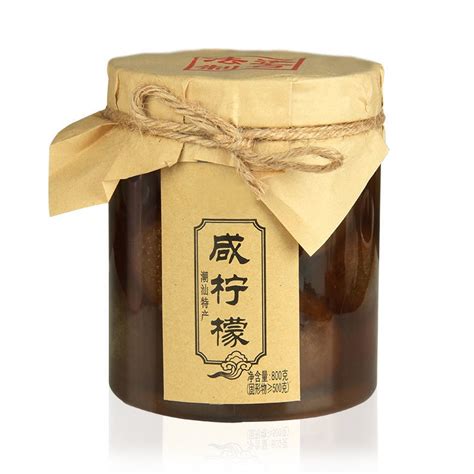 Hong Kong Style Soda Salty Lemon Seven Salted Lemon Soak In Water 800g