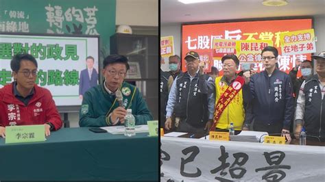 南二激戰！陳昆和緊咬光電案 郭國文嗆：別為反對而反對 民視運動網