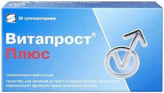Биопрост свечи - инструкция по применению препарата для мужчин