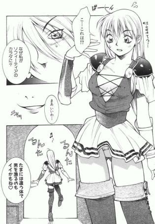 Ivy Soul Calibur Luscious Hentai Manga Porn
