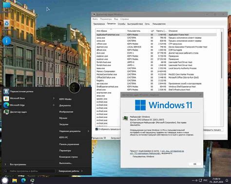 Скачать torrent Windows 11 Professional 23H2 64 бит для слабого компьютера