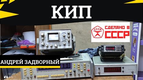 Приборы КИПиА из послыки. Очень богатые приборы на драгметаллы. - YouTube