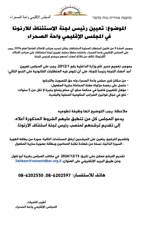 panet panet mokaa banorama aon layn