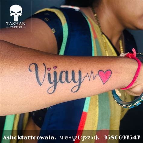 Share More Than 59 Vinod Name Tattoo Design Latest In Cdgdbentre