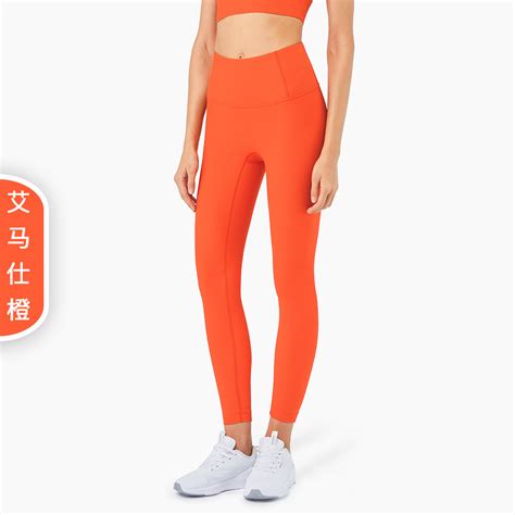New European And American Ribbed Nude Sports Lulu Yoga Pants Anti Curling High Waist Peach