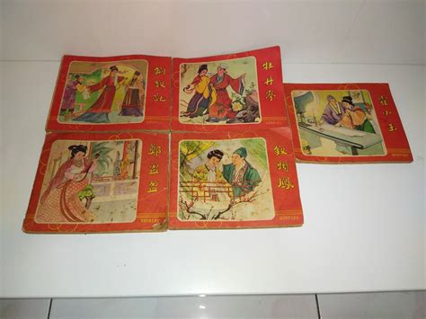 Vintage Komikcomic Cinachinese 60s 1960 An Hobbies And Toys Books