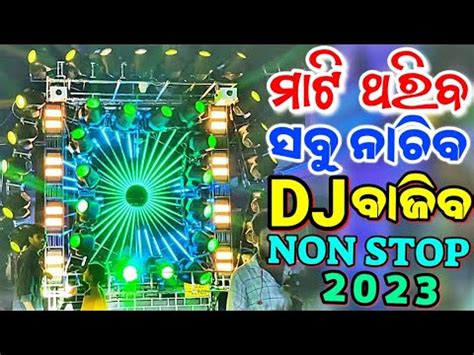 Odia Dj Songs Non Stop New Dj Odia Songs Full Hard Bass Edm Trance