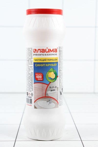 Чистящее средство 400г Лайма Professional Санитарный Лимон, порошок ...