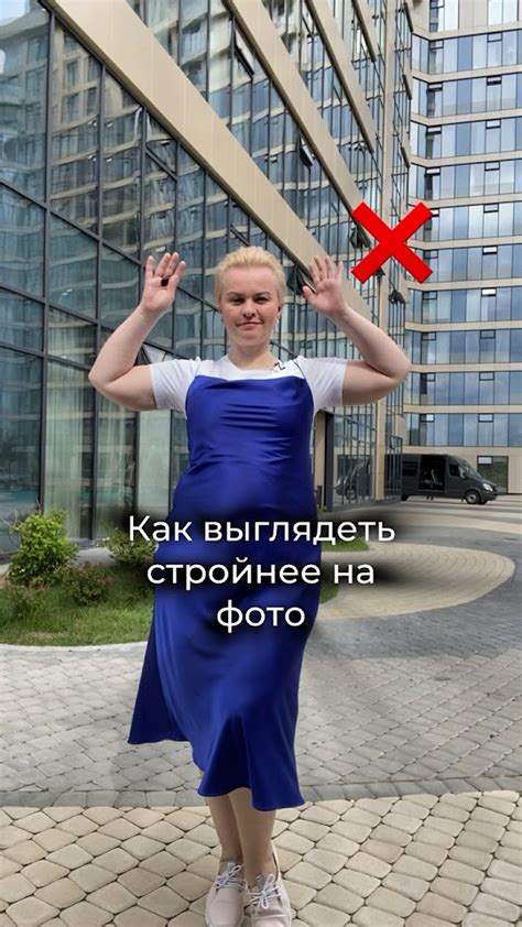 Одна нога опорная, вторая немного согнута. Руки располагаем в ...