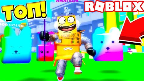 КАК НАЙТИ САМУЮ КРУТУЮ ИГРУШКУ! СИМУЛЯТОР СОБИРАТЕЛЯ ИГРУШЕК! Roblox ...