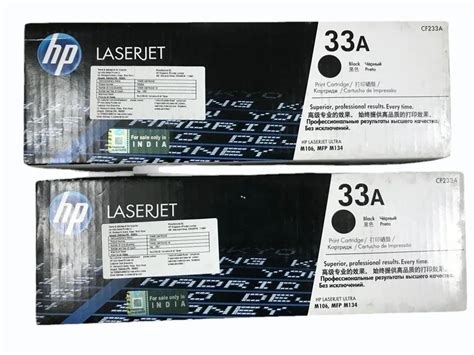 HP 33A Toner Cartridge, 2500 Pages at Rs 3000 in Mumbai | ID: 2853649543630