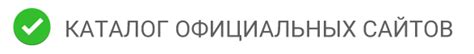 М.Видео - официальный сайт (интернет-магазин) - Каталог Официальных Сайтов