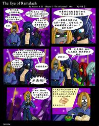 Avencri The Eye of Ramalach 拉马莱赫之眼 ongoing Chinese 305寝个人汉化 E Hentai Lo Fi Galleries