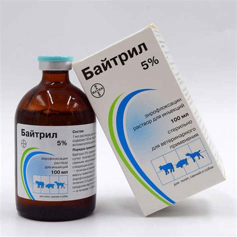 Байтрил для кроликов - описание, состав, инструкция по применению ...