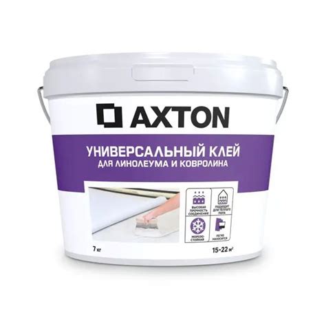 Клей контактный Axton универсальный 7 кг купить на OZON по низкой цене ...
