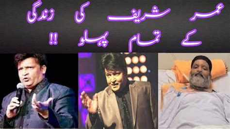 Complete Life Story Of Comedy King Complete Story Of Umer Sharif