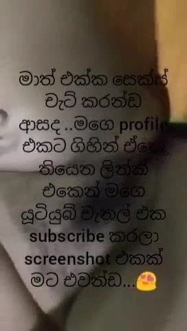 Free Srilankan Sex Chat Sri Lankan Anal Anal Porn XHamster