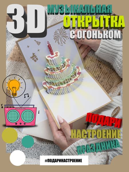 Открытка в подарок на день рождения юбилей поздравительная картонная ...