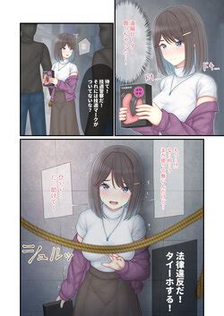 Female Chloroform E Hentai Galleries