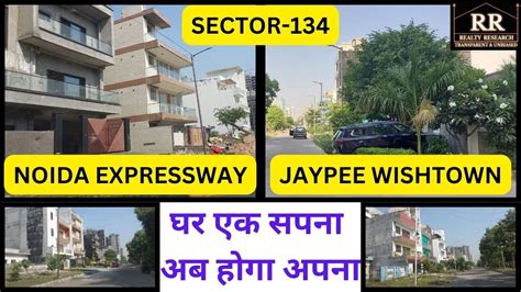 JAYPEE KENSINGTON PARK PLOT PHASE 1 I Best Residential Plot I Noida