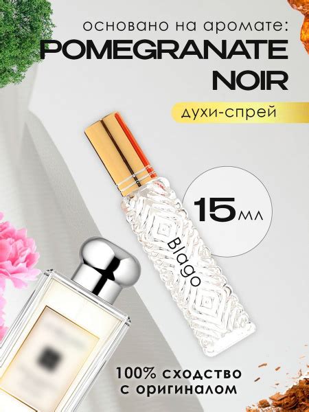 noir Духи 15 мл (1695171305)