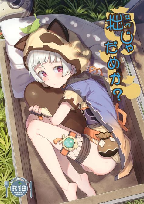 Setsu Ja Dame Ka Nhentai Hentai Doujinshi And Manga