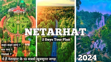 Netarhat नेतरहाट 2 Days Tour Plan Top 10 Tourist Places In