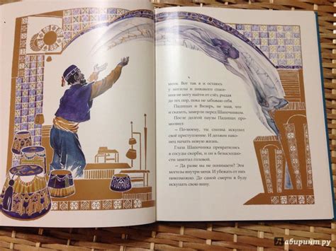 Книга: Шкатулка сказок - Ахмет Умит. Купить книгу, читать рецензии ...