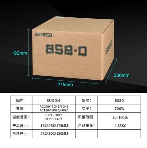 Sugon D W Smd Hot Air Gun Soldering Rework Station