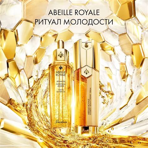 Abeille Royale Улучшенное лёгкое омолаживающее масло купить в интернет