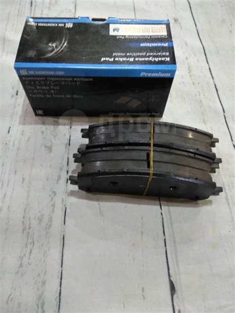 Купить Колодки тормозные передние Kashiyama D2316H в Благовещенске по ...