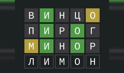 Вордл: Отгадывание слов (от DDK Incorporated) - играть онлайн бесплатно ...